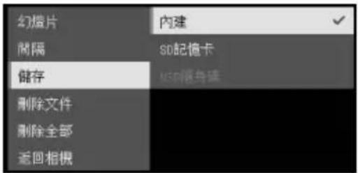AVERMEDIA M11 - 儲存 - 1
