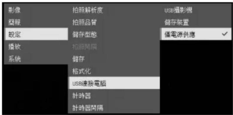 AVERMEDIA M11 - 切换到播放模式 - 1