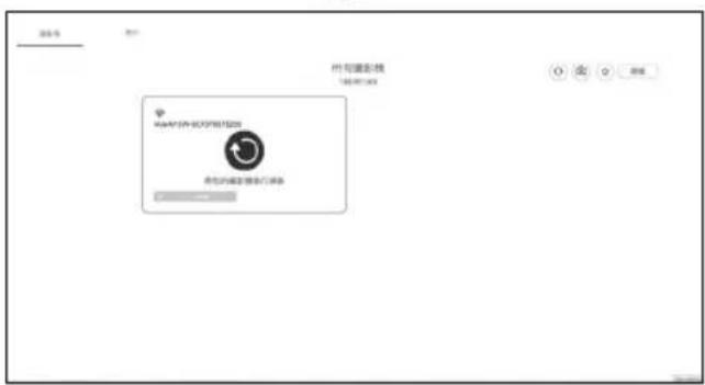 AVERMEDIA M15W - 透過 Wi-Fi 接收器點對點(P2P)連接(選配) - 2