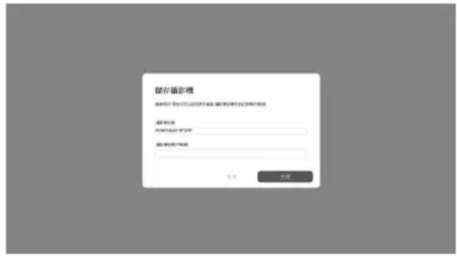AVERMEDIA M15W - 透過 Wi-Fi 接收器點對點(P2P)連接(選配) - 4