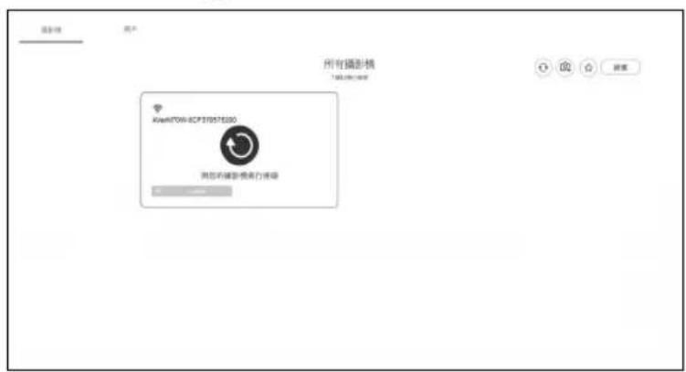 AVERMEDIA M70W - 透過 Wi-Fi 接收器點對點(P2P)連接(選配) - 2