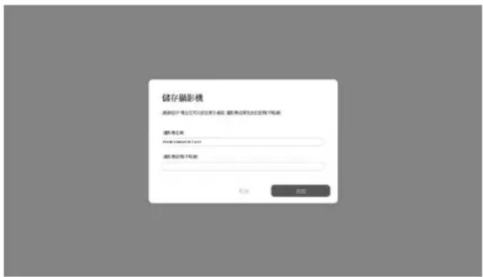 AVERMEDIA M70W - 透過 Wi-Fi 接收器點對點(P2P)連接(選配) - 4
