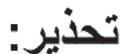 VESTFROST VLS 064A RF AC - معلومات عامة - 1
