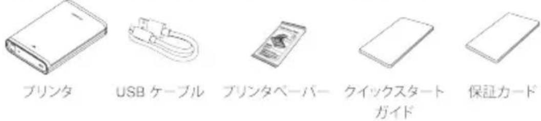 HUAWEI Pocket Photo Printer - 1