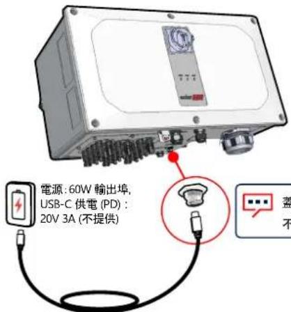 SolarEdge SE100KBE00IBNC4 - 未連接交流電時預先調試 (選項 1) - 12