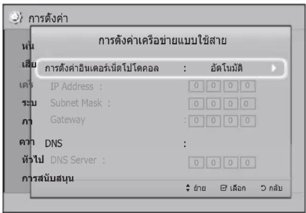 SAMSUNG HTH4500K - อัตโนมัติ - 1