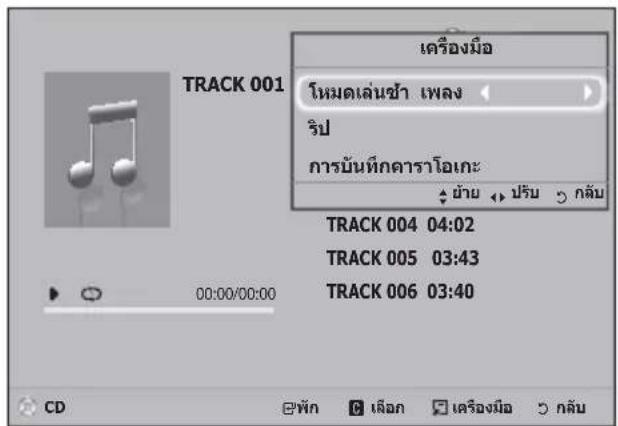 SAMSUNG HTH4500K - การเล่นแผ่นเพลงเพื่อการค้าที่บันทึกไว้ล่วงหน้า - 1