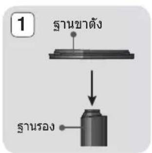 SAMSUNG HTH4500K - การติดตั้งลำโพงบนชาตั้ง Tallboy - 1