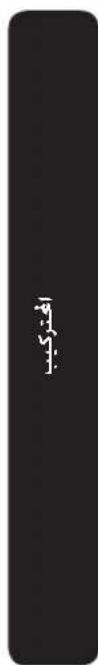SAMSUNG RT49K5052SL - ATTENTION - 2