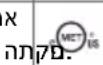 HILTI C 822 - תְקַרָה בְּשָׁבָה - 6