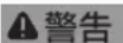 Fein CG 15125 BLP Inox - 有關您的安全。 - 1