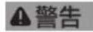 Fein CG 15150 BLP - 选择附件 (参考页数 16/17). - 21