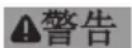 Fein CG 15150 BLP - 有关您的安全。 - 1