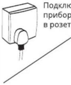 BINATONE STM201 - ШАГ 5 - 10