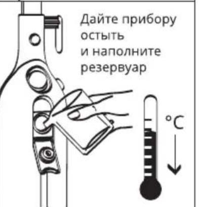BINATONE STM201 - ШАГ 5 - 20