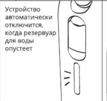 BINATONE STM201 - ШАГ 5 - 19