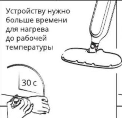 BINATONE STM201 - ШАГ 5 - 16