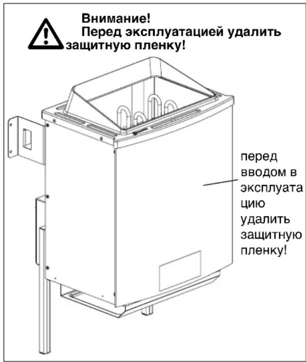 EINHELL DeLuxe - RUS - 1