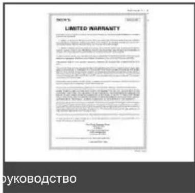 Quick guide Краткое руководство