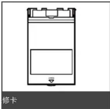 修卡