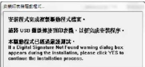 HITI P310W - · 相紙的安裝方法 - 5