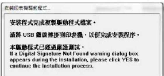 HITI P310W - · 相纸的安装方法 - 5