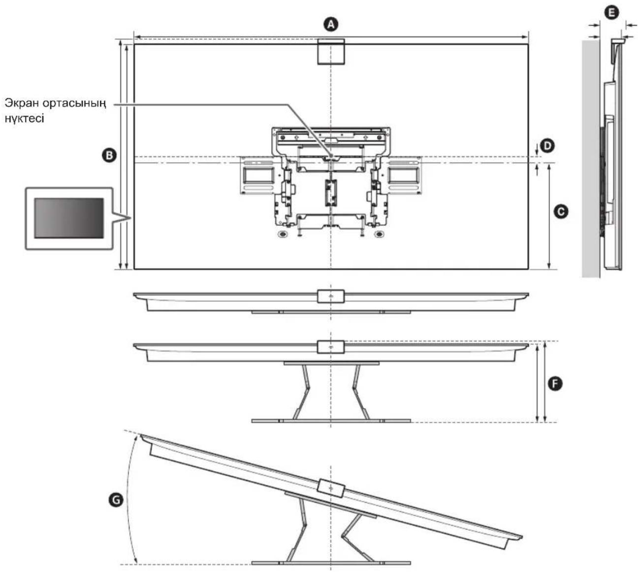 SONY XR77A80L - Аныктамалар - 1
