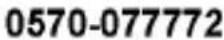 TEFAL Vitacompact DO6248 - Retailer name & address: - 36