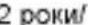 TEFAL Vitacompact DO6248 - Retailer name & address: - 102