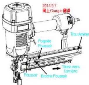 2014.9.7 网上Google 曹语 Poussoir Poignée Poussoir Treu Anter Poussoir Broche Poussoir Tirez vers l'arrière