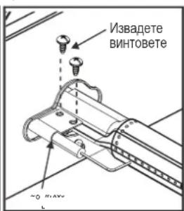 CHAR BROIL Advantage 225 S - Правилно горелка – към – клапан захвашане. - 2