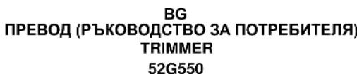 Verto 52G550 - Koolitus - 2