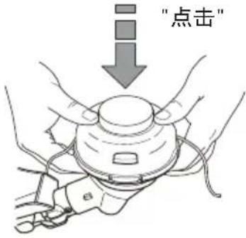 HUSQVARNA 321R - 运输和存放 - 7