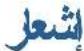 Anker S330 eufyCam - HOURS PER DAY\* - 8