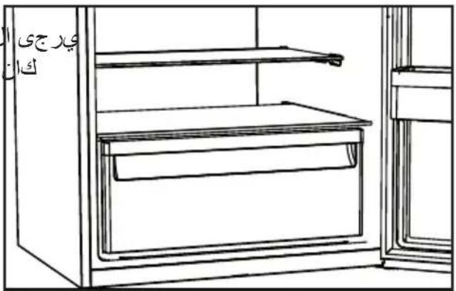 BEKO RDNT 56 R - مقصورة الطعام الطازج - 1