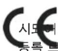 Cabstone SoundDiscs - CE 적합성 선언 - 1