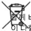 Cabstone SoundDiscs - 장치 폐기 - 1