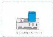 Chuango SPS260 - Regular o Volume - 3