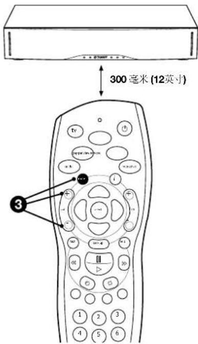 TANNOY BaseStation One - 控制 - 3