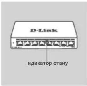 D-LINK DMS108 - Крок 2 - 1