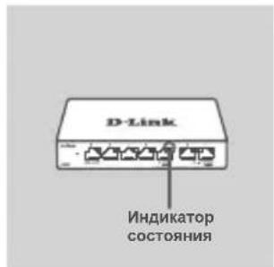 D-LINK DMS105 - War 2 - 1