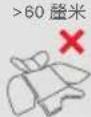CYBEX Sirona T i-Size - 車輛中的正確位置 - 5