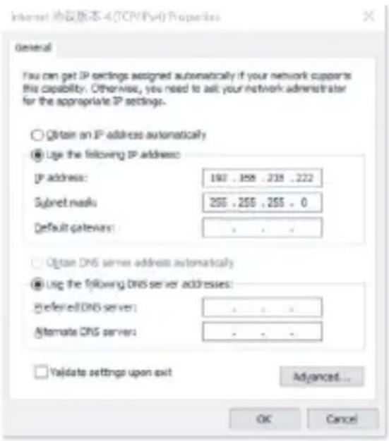 Internet 协议版本 4 (TCP/IPs4) Properties General You can get IP settings assigned automatically if your network supports this capability. Otherwise, you need to ask your network administrator for the appropriate IP settings. Obtain an IP address automatically Look the following IP address: IP address: 1987 . 358 . 238 . 222 Subnet mask: 256 . 256 . 255 . 0 Default gateway: Obtain DNS server address automatically Look the following DNS server addresses: Preferred DNS server: Alternate DNS server: Validate settings upon exit Advanced... OK Cancel