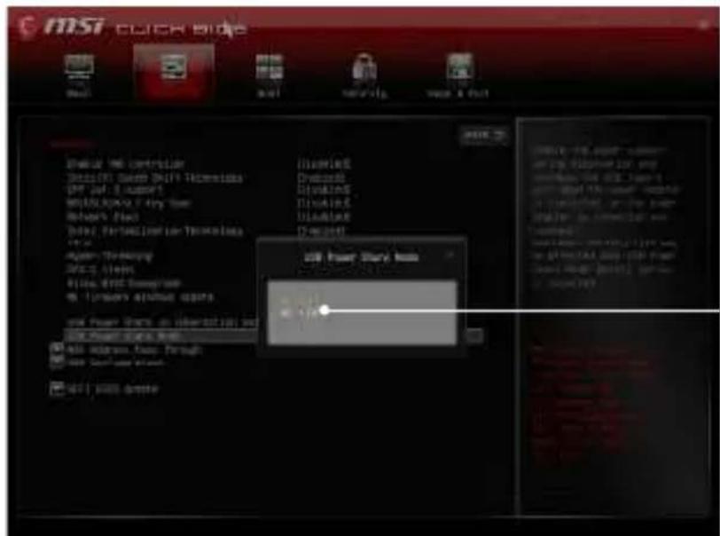 MSI Stealth 16 Studio - Comment utiliser la fonction USB Power Share (selon modele) - 2