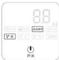HAIER KJ169F-HCA - 四、运行模式 - 3