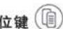 HAIER KJ180F-A180 - 滤网复 - 1