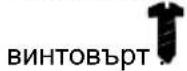 PowerPlus POWXB10060 - Селектор на режим на работа - 1