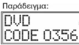 MEDION LIFE P74001 (MD 83388) - Xειριαμός μενωμένων σουκεύών - 1