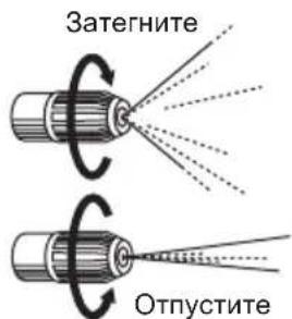 Затегните Отпустите