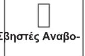 MAKITA DLW140 - Εμφάνιση υπολειπόμενης χωρητικότητας μπαταρίας - 1